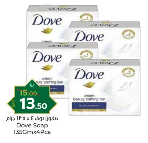 DOVE available at Paris Hypermarket in Qatar - Doha