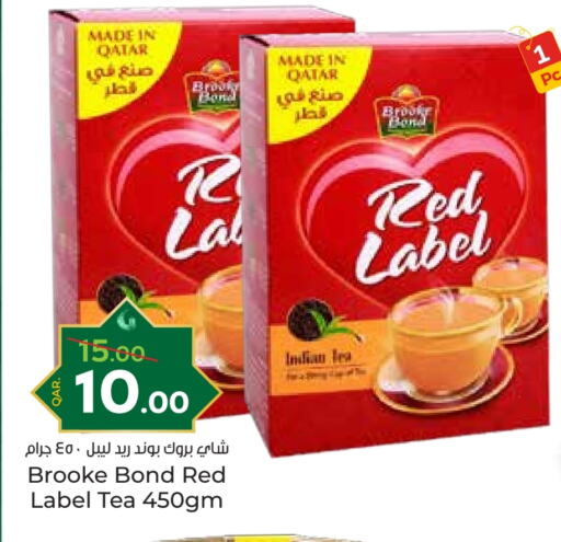 RED LABEL Tea Powder available at Paris Hypermarket in Qatar - Umm Salal