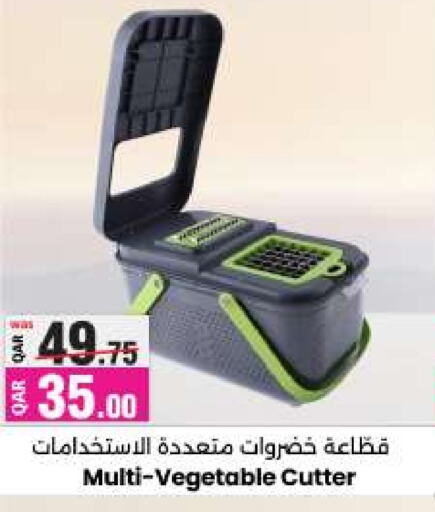 available at أنصار جاليري in قطر - الضعاين