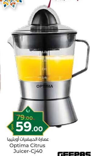 GEEPAS Juicer available at Paris Hypermarket in Qatar - Al Khor