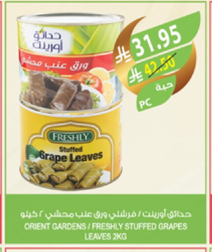 الإمارات available at المزرعة in مملكة العربية السعودية, السعودية, سعودية - القطيف‎