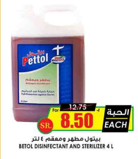 Disinfectant available at Prime Supermarket in KSA, Saudi Arabia, Saudi - Al Bahah