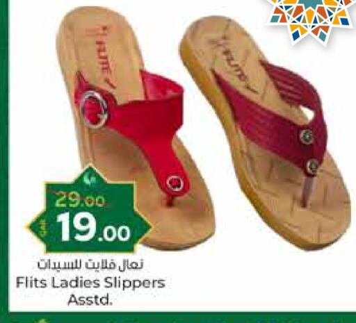 available at Paris Hypermarket in Qatar - Umm Salal