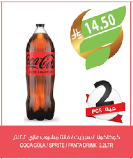 كوكا كولا available at المزرعة in مملكة العربية السعودية, السعودية, سعودية - القطيف‎