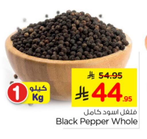 أعشاب مجففة available at نستو in مملكة العربية السعودية, السعودية, سعودية - الجبيل‎