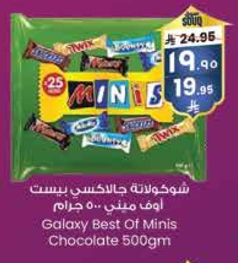 GALAXY available at City Flower in KSA, Saudi Arabia, Saudi - Najran