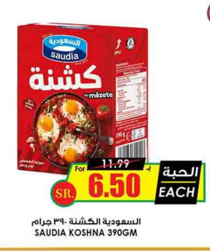 available at Prime Supermarket in KSA, Saudi Arabia, Saudi - Al Duwadimi