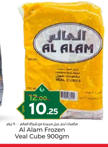 available at Paris Hypermarket in Qatar - Al-Shahaniya