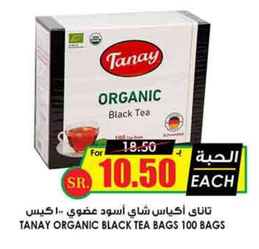 Tea Bags available at Prime Supermarket in KSA, Saudi Arabia, Saudi - Yanbu