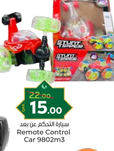 available at Paris Hypermarket in Qatar - Al Wakra