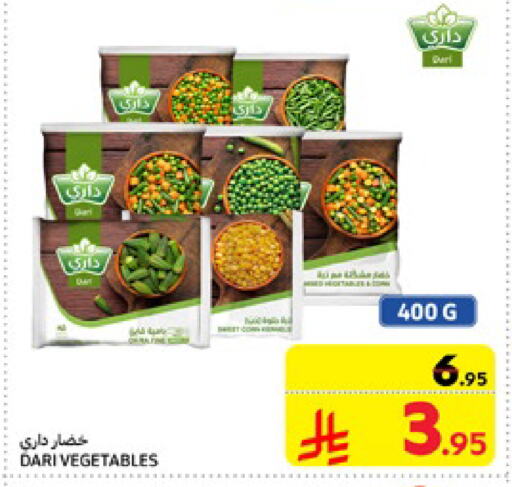 available at Carrefour in KSA, Saudi Arabia, Saudi - Sakaka