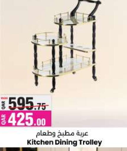 available at أنصار جاليري in قطر - الضعاين