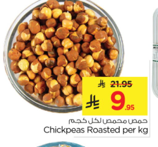 available at Nesto in KSA, Saudi Arabia, Saudi - Riyadh