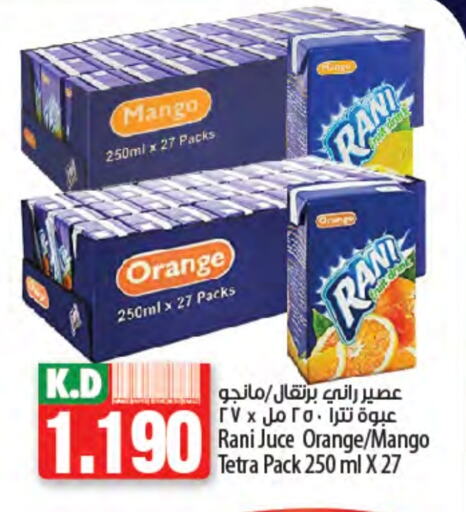 RANI available at Mango Hypermarket  in Kuwait - Ahmadi Governorate