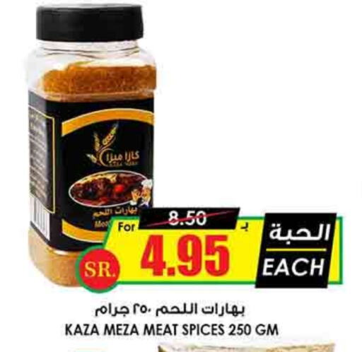 Spices available at Prime Supermarket in KSA, Saudi Arabia, Saudi - Ar Rass