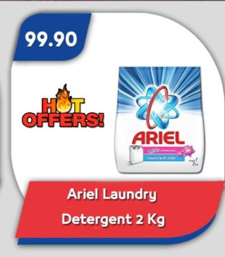 ARIEL Detergent available at Bassem Market in Egypt - Cairo