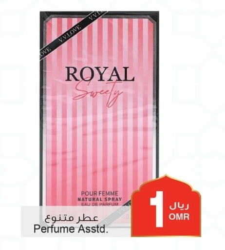 available at A & H in Oman - Salalah