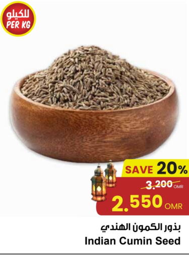 Cumin available at مركز سلطان in عُمان - مسقط‎