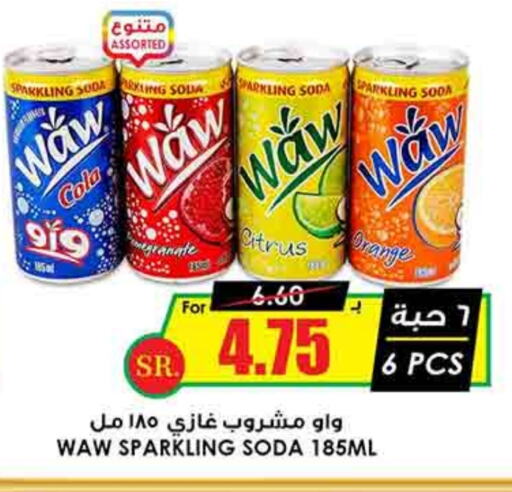 Orange available at أسواق النخبة in مملكة العربية السعودية, السعودية, سعودية - الجبيل‎