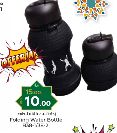 available at باريس هايبرماركت in قطر - الوكرة