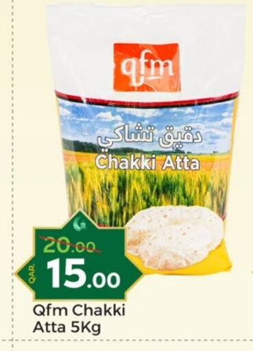 QFM Wheat Flour available at Paris Hypermarket in Qatar - Al Wakra