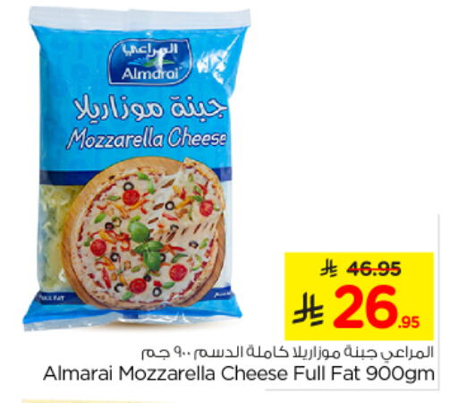 ALMARAI Mozzarella available at Nesto in KSA, Saudi Arabia, Saudi - Buraidah