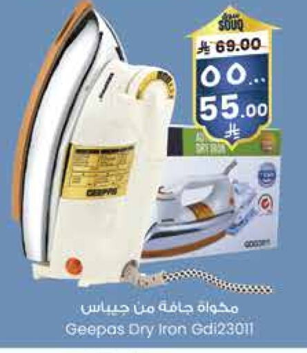 GEEPAS Ironbox available at City Flower in KSA, Saudi Arabia, Saudi - Najran