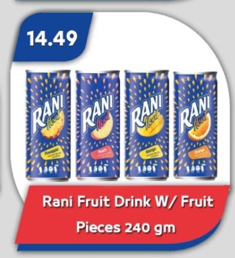 RANI available at Bassem Market in Egypt - Cairo