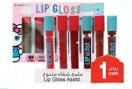 available at A & H in Oman - Muscat