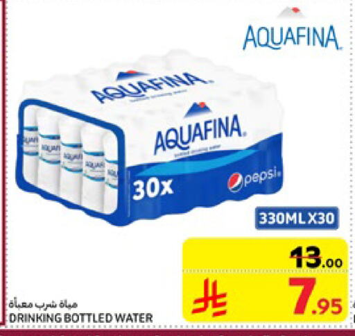 AQUAFINA available at Carrefour in KSA, Saudi Arabia, Saudi - Dammam