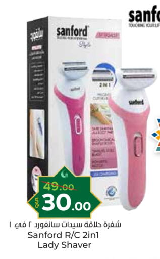 SANFORD Hair Remover  available at Paris Hypermarket in Qatar - Al-Shahaniya