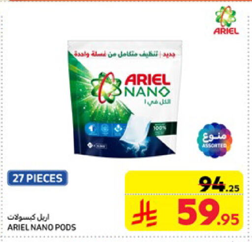 ARIEL Detergent available at Carrefour in KSA, Saudi Arabia, Saudi - Dammam