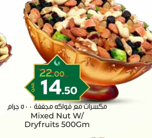 available at باريس هايبرماركت in قطر - الريان