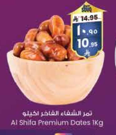 available at City Flower in KSA, Saudi Arabia, Saudi - Najran