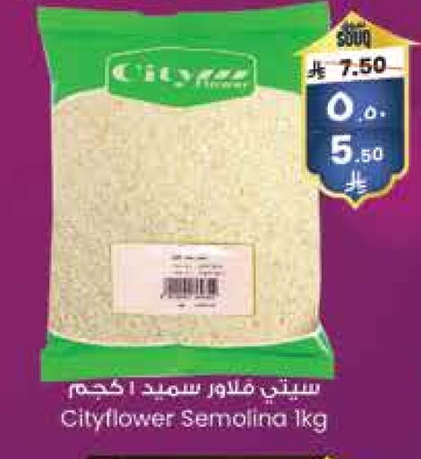 Semolina available at City Flower in KSA, Saudi Arabia, Saudi - Yanbu