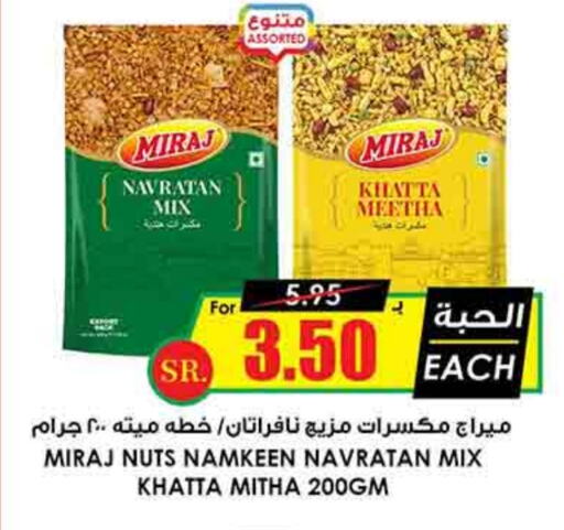 available at Prime Supermarket in KSA, Saudi Arabia, Saudi - Al Duwadimi