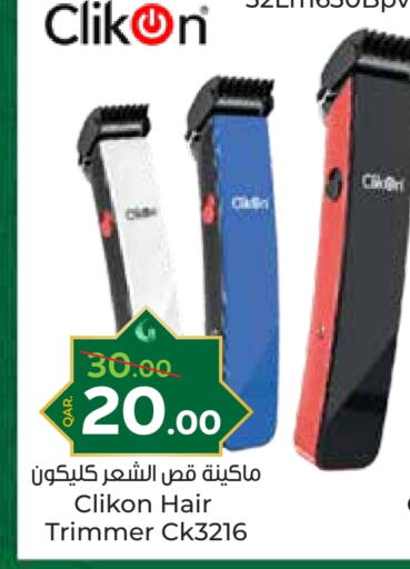 CLIKON Hair Remover  available at Paris Hypermarket in Qatar - Umm Salal