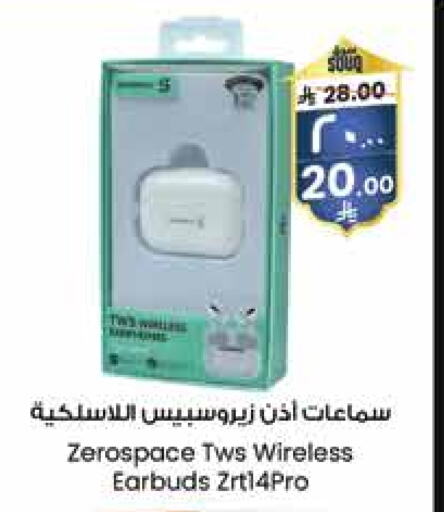 Earphone available at City Flower in KSA, Saudi Arabia, Saudi - Sakaka