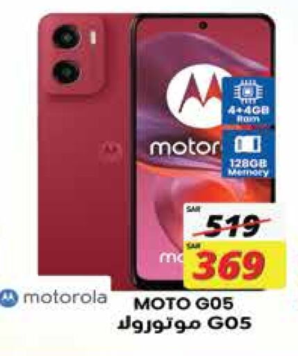 MOTOROLA available at City Flower in KSA, Saudi Arabia, Saudi - Jubail