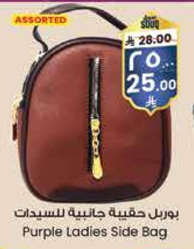 Ladies Bag available at City Flower in KSA, Saudi Arabia, Saudi - Arar