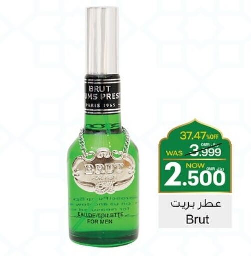 available at A & H in Oman - Salalah