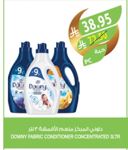 DOWNY Softener available at Farm  in KSA, Saudi Arabia, Saudi - Qatif