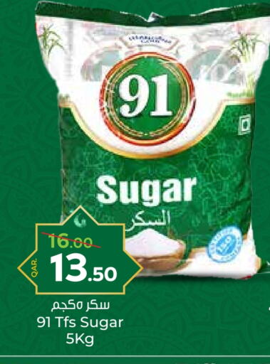 available at Paris Hypermarket in Qatar - Doha