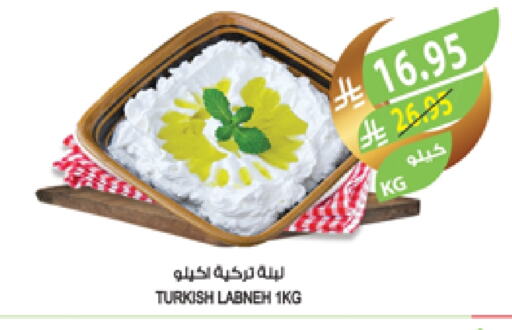 لبنة available at المزرعة in مملكة العربية السعودية, السعودية, سعودية - القطيف‎