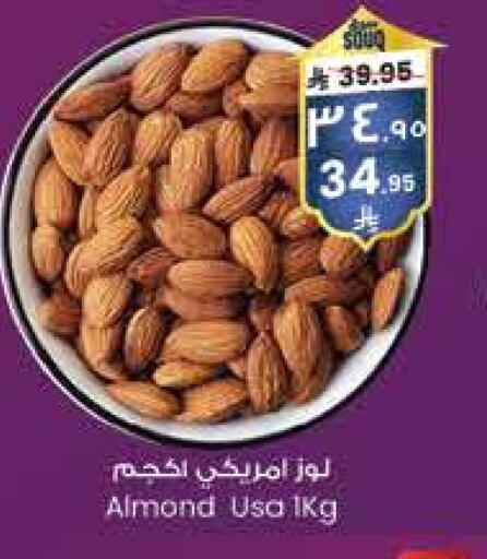 available at City Flower in KSA, Saudi Arabia, Saudi - Najran