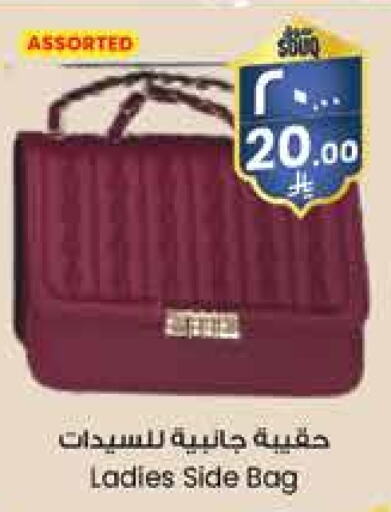 Ladies Bag available at City Flower in KSA, Saudi Arabia, Saudi - Yanbu