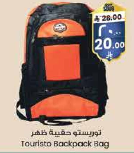 School Bag available at City Flower in KSA, Saudi Arabia, Saudi - Arar