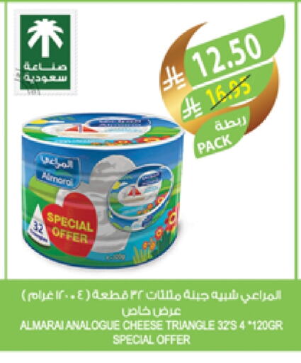 المراعي جبنة مثلثات available at المزرعة in مملكة العربية السعودية, السعودية, سعودية - سيهات