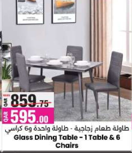 available at أنصار جاليري in قطر - الضعاين