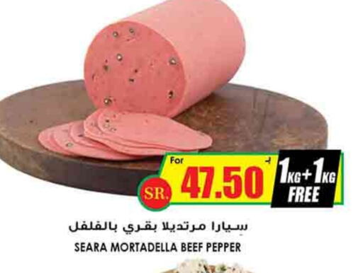 SEARA Beef available at Prime Supermarket in KSA, Saudi Arabia, Saudi - Arar